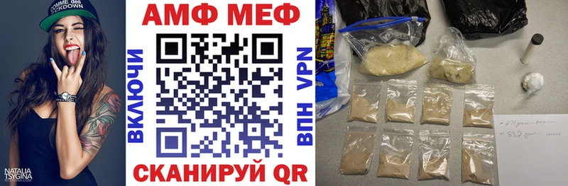 Купить  Лесной  АМФ 98% 