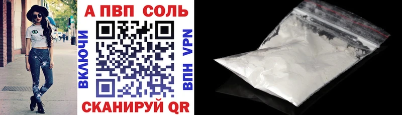 Купить где  Лесной  A PVP крисы CK 
