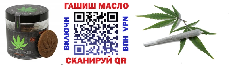 Купить где  Лесной  Печенье с ТГК марихуана 