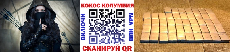 Купить закладки  Лесной  КОКАИН FishScale 