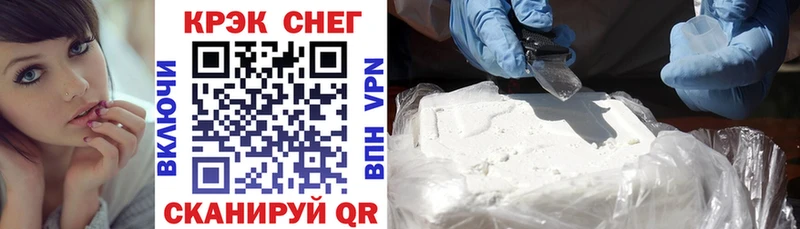 Кокаин 99% Лесной