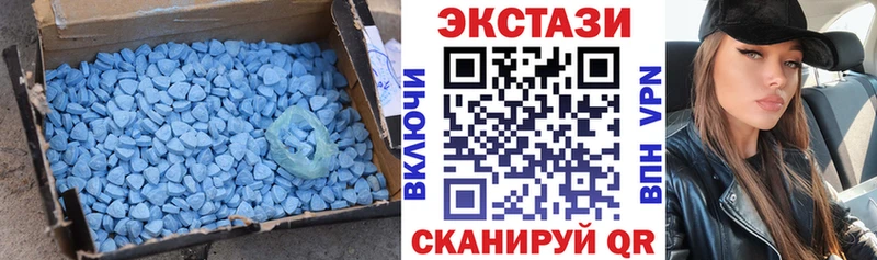 ЭКСТАЗИ Дубай  Купить  Лесной 