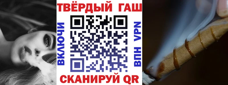 ГАШИШ индика сатива  Купить  Лесной 