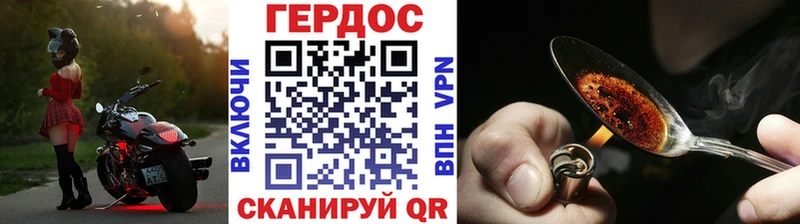 Купить где  Лесной  Героин афганец 