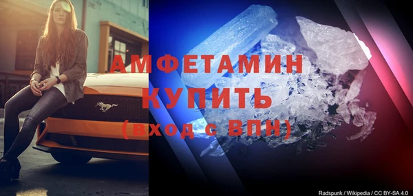 соль курить ск Зеленокумск