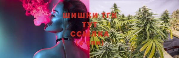соль курить ск Зеленокумск
