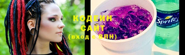 соль курить ск Зеленокумск
