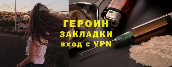 соль курить ск Зеленокумск