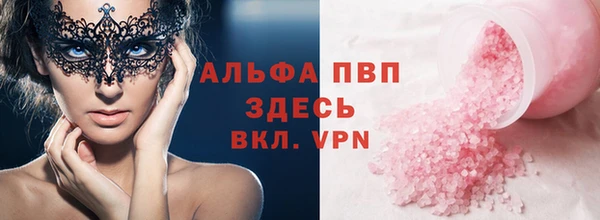 соль курить ск Зеленокумск