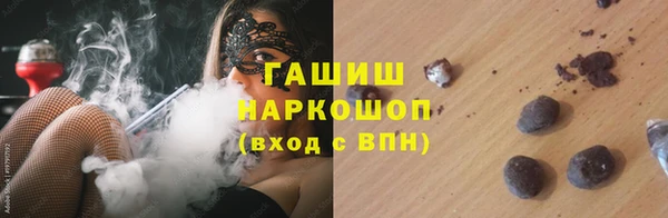 соль курить ск Зеленокумск