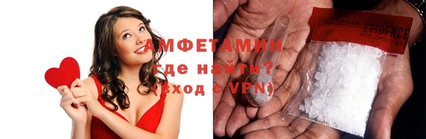 соль курить ск Зеленокумск