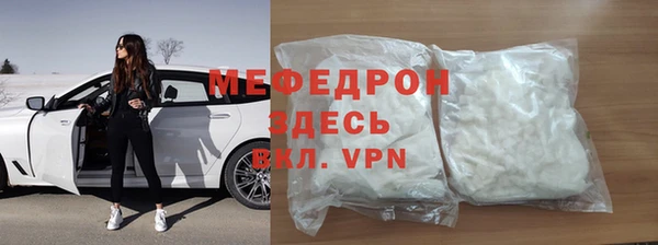 соль курить ск Зеленокумск