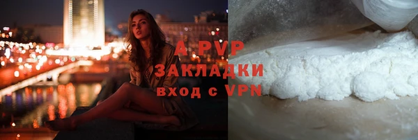 прущий лед Зерноград