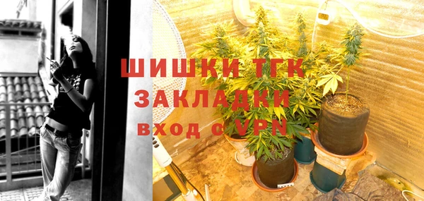 соль курить ск Зеленокумск