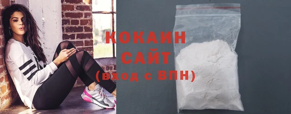 соль курить ск Зеленокумск