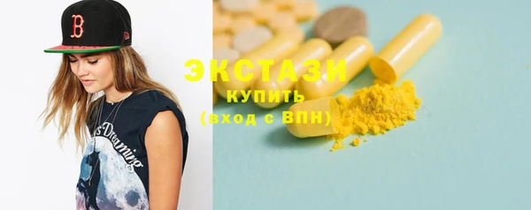 соль курить ск Зеленокумск