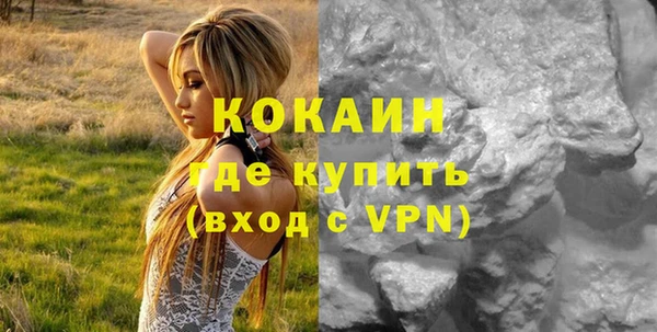прущий лед Зерноград