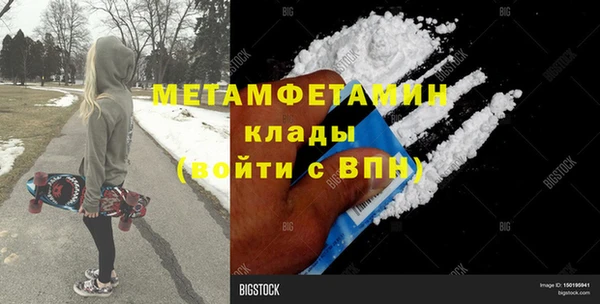 прущий лед Зерноград