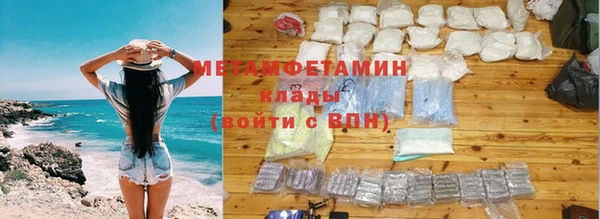 соль курить ск Зеленокумск