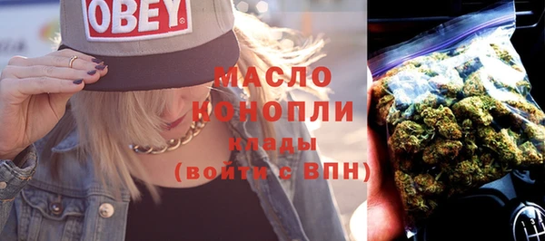 соль курить ск Зеленокумск