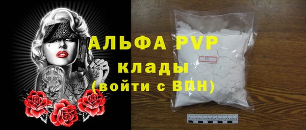 прущий лед Зерноград