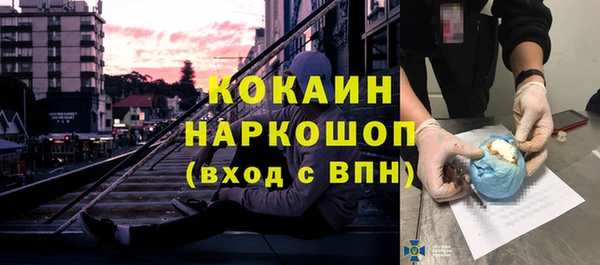 прущий лед Зерноград