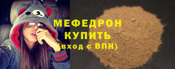 прущий лед Зерноград