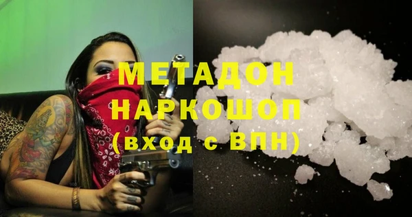 дурь Зеленодольск