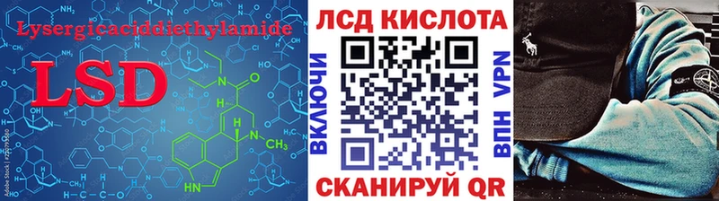 Купить где  Лесной  Лсд 25 экстази ecstasy 