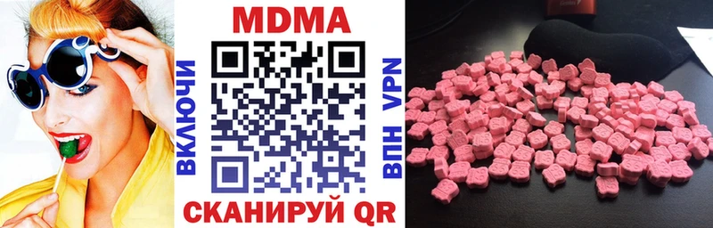 MDMA VHQ  Купить закладки  Лесной 