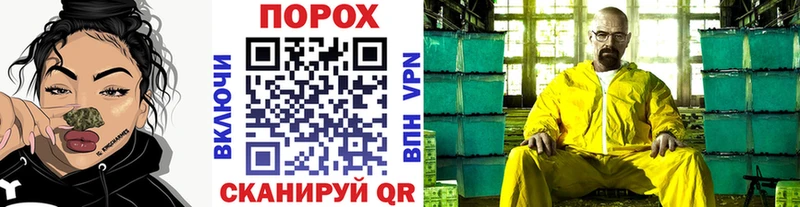 Купить  Лесной  Первитин мет 